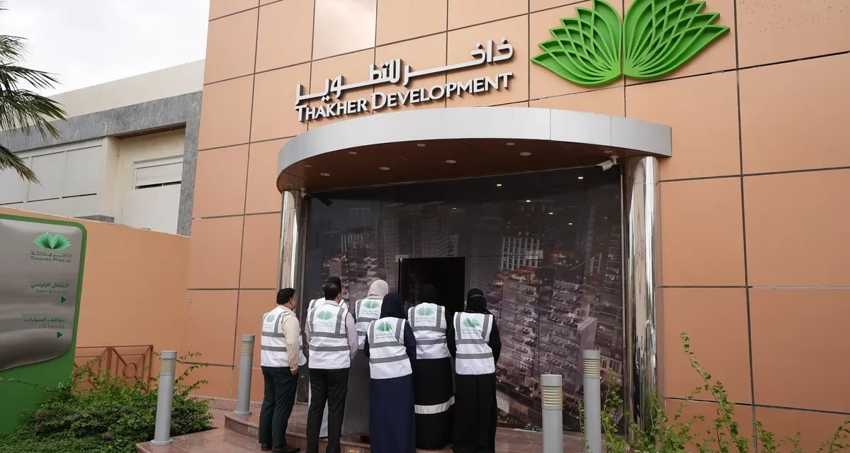 شركة ذاخر للتطوير تعزّز روح التّطوّع بين موظفيها عبر إطلاق مبادرة “إفطار صائم” في رمضان