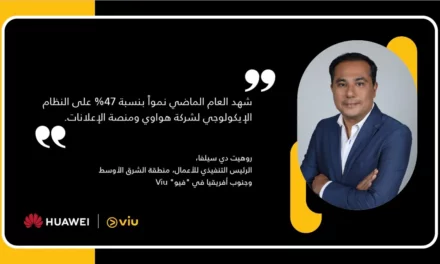 هواوي و”فيو”Viu  ترتقيان إلى آفاق جديدة من خلال جهودهما المبذولة لتقديم محتوى وبرامج ترفيهية عالية الجودة في المنطقة