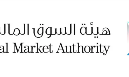 بهدف تحفيز الاستثمار الأجنبي ورفع جاذبية وكفاءة السوق المالية وتعزيز تنافسيتها محلياً ودولياً “هيئة السوق المالية” تعتمد القواعد المنظمة للاستثمار الأجنبي في الأوراق المالية