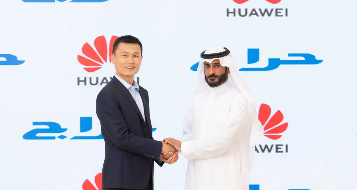 انضمام تطبيق “حراج” Haraj  إلى متجرHUAWEI AppGallery يُثمر عن تحقيق أداء استثنائي ونمو كبير في الإيرادات وجذب أكثر من 100 ألف مستخدم جديد إلى التطبيق