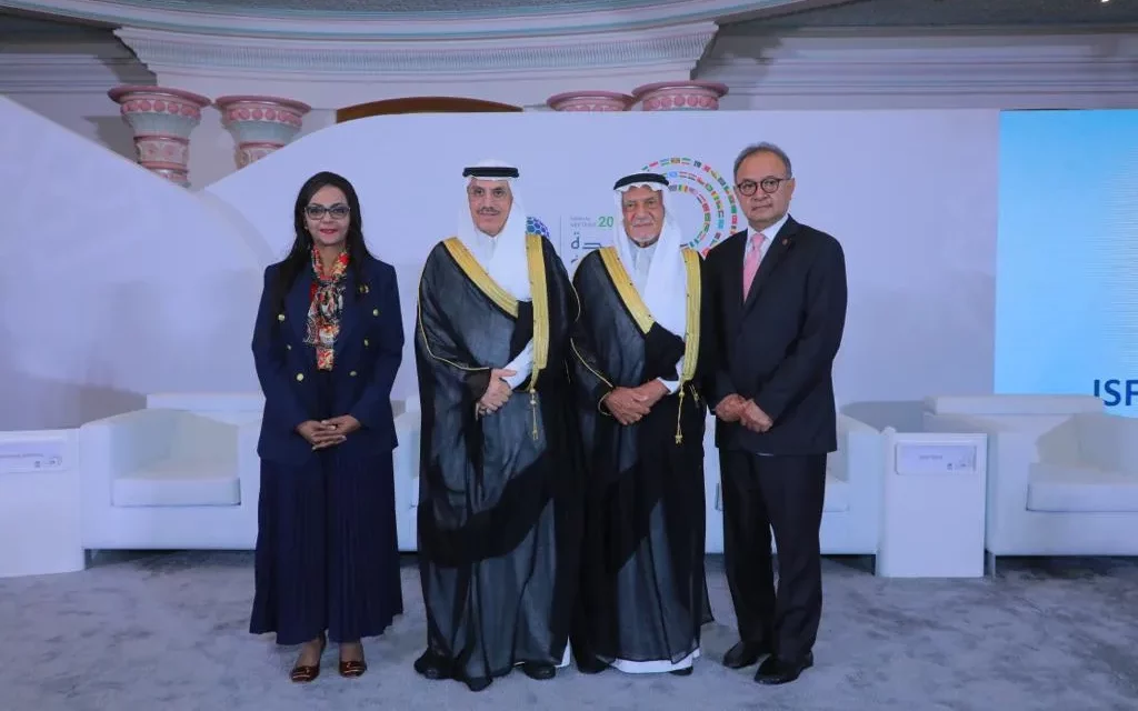 منتدى التخفيف من حدة الفقر التابع لصندوق التضامن الإسلامي للتنمية