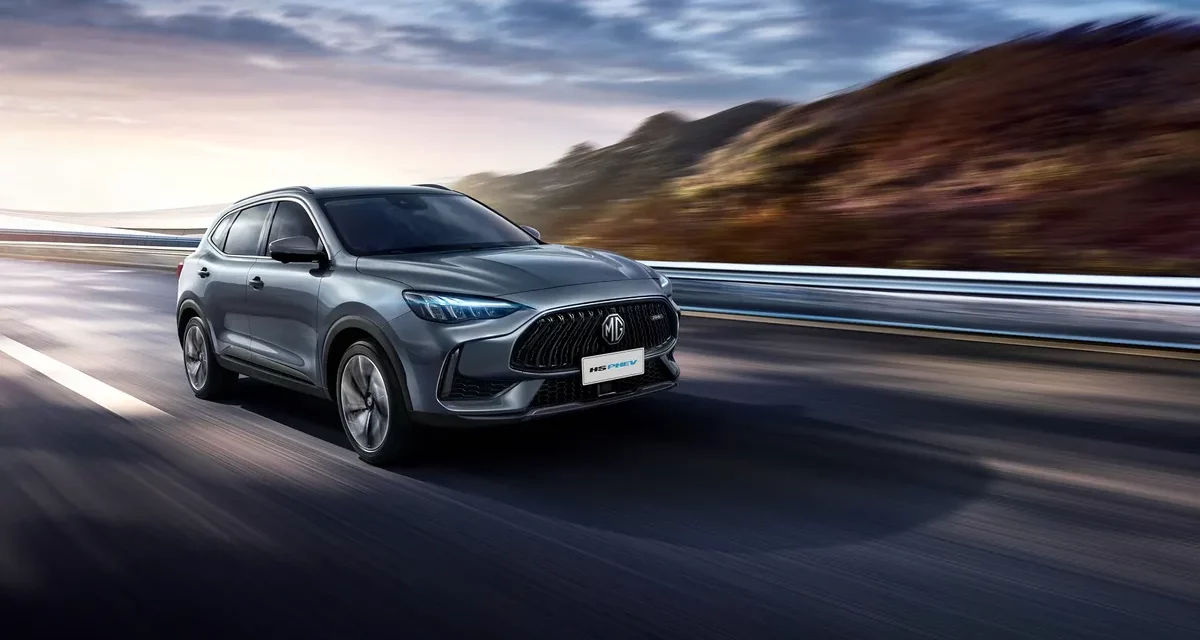 “إنتر إميرتس موتورز” و’إم جي موتور‘ تطلقان ولأول مرة MG HS PHEV الجديدة للعام 2024في دولة الإمارات العربية المتحدة: 