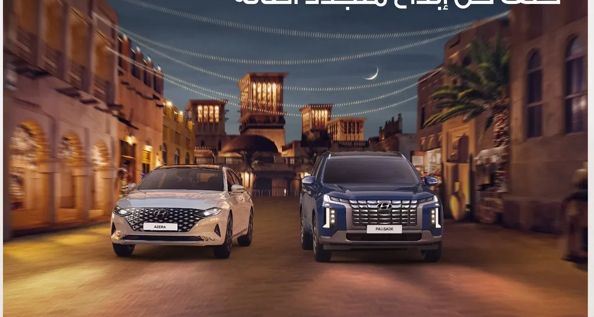 شركةمحمد يوسف ناغي للسيارات  هيونداي تطلق عروض شهر مايو 2023 عبر فروعها 