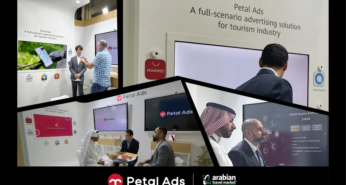 إعلاناتAds  Petalمن هواوي توفّر لقطاع السفر قدرات وحلول فائقة التطور لاستهداف سوق السفر والسياحة الخارجي المتنامي في الصين