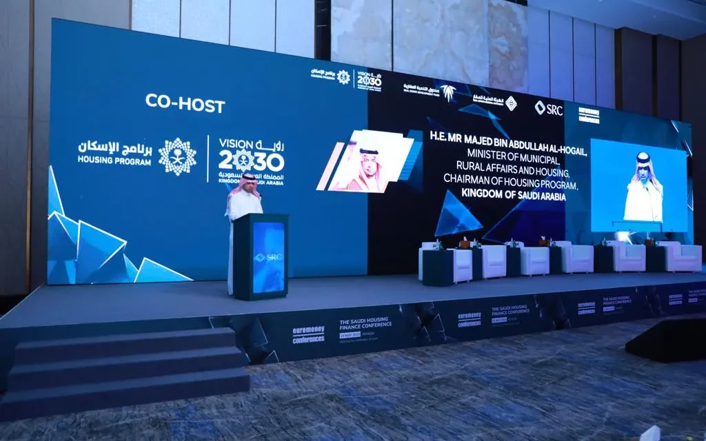 الحقيل يدشن مؤتمر الإسكان والتمويل العقاري “يوروموني 2023”