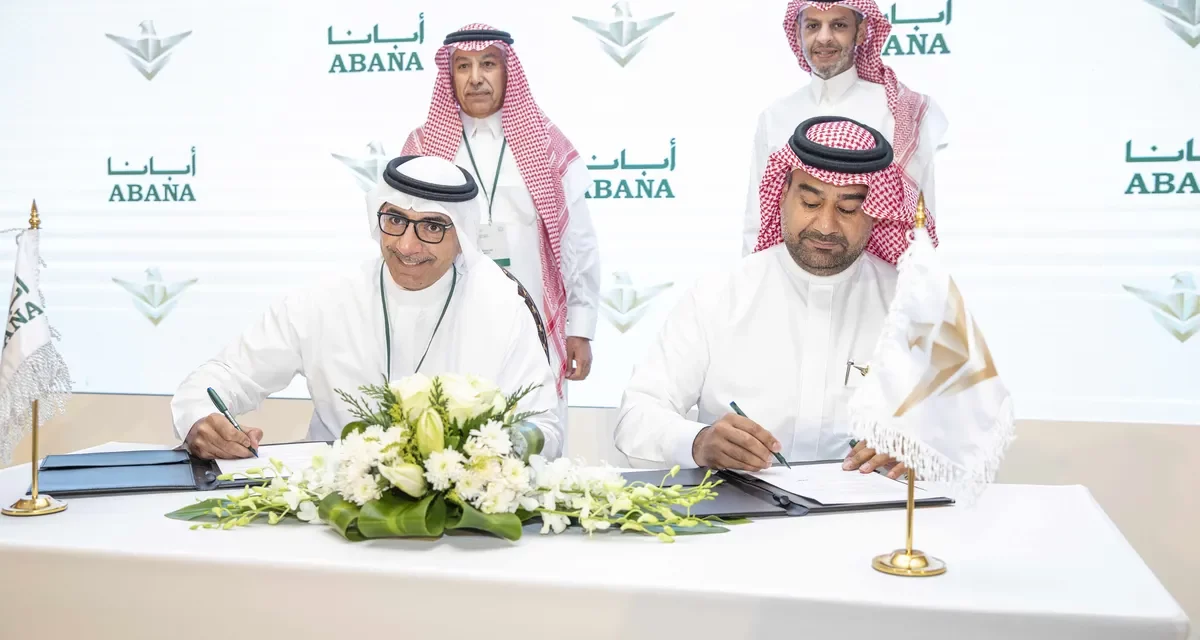 الشركة الوطنية للخدمات الأمنية (سيف) تعلن عن صفقة  الاستحواذعلى أعمال وأصول شركة مجموعة “أبانا” للمشاريع الخاصة بنقل الأموال والمعادن الثمينة