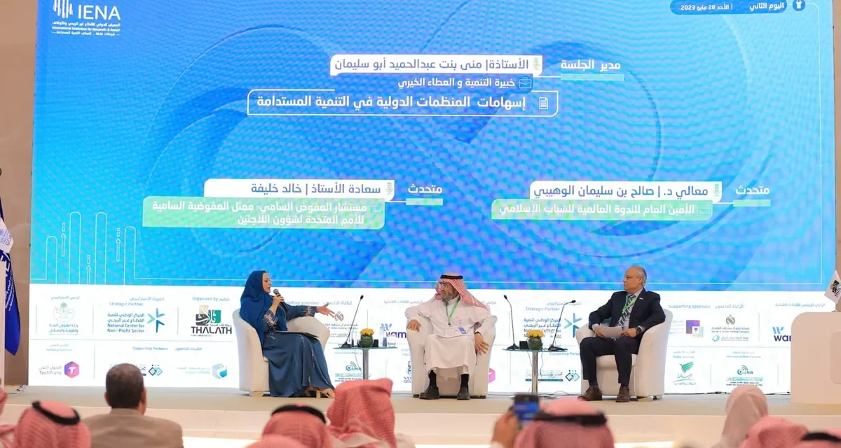 مختصون بالقطاع غير الربحي: رفع نسبة مساهمة القطاع 5% في الناتج المحلي سيزيد من الاستدامة