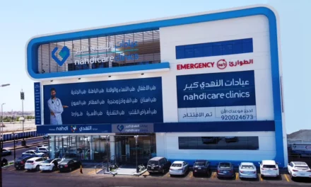 خدمات عيادات “النهدي كير” المقدّمة على مستوى المملكةتحقق المعايير العالمية وتحصل على اعتماد دولي بارز من (ACHSI)