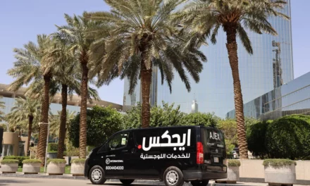 ايجكس للخدمات اللوجستية تطلق خدمة التوصيل في نفس اليوم والإستلام العكسي في مدن الدمام، الرياض وجدة