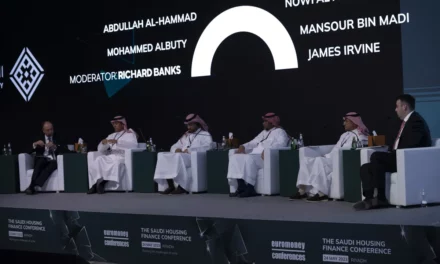 مؤتمر الإسكان والتمويل العقاري السعودي الرابع يبحث مساهمة سوق الإسكان في الاقتصاد الوطني