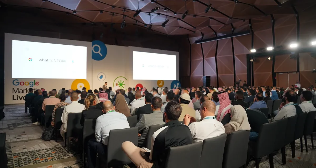 حدث Google الرئيسي، Google Marketing Live، في المملكة العربية السعودية