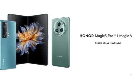 شركة HONOR تتوّسع بشكل مُتزايد في منطقة الشرق الأوسط كجزء من استراتيجيتها للنمو خارجياً