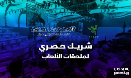 Razer شريكًا رسميًا لموسم الجيمرز للعام الثاني على التوالي 