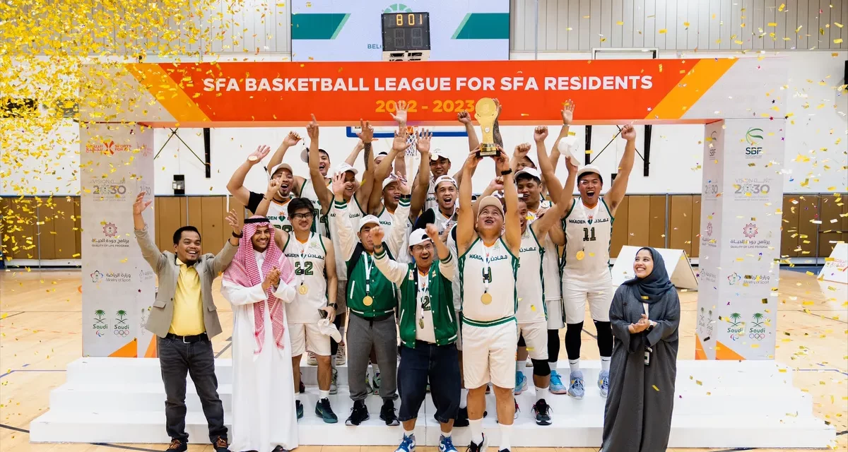 الاتحاد السعودي للرياضة للجميع يختتم برنامج كرة السلة للمقيمين بمشاركة أكثر من1500  لاعب