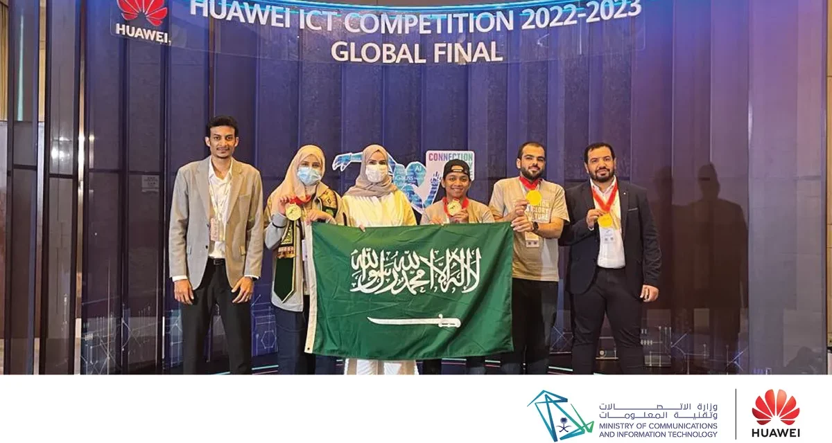 الفريق السعودي يتفوق ويحصد المركز الثالث عالميًا في مسابقة شبكات الاتصالات بمسابقة هواوي للاتصالات وتقنية المعلومات