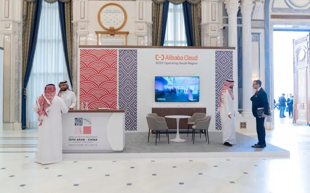 مجموعة stcترعى مؤتمر رجال الأعمال العرب والصينيين