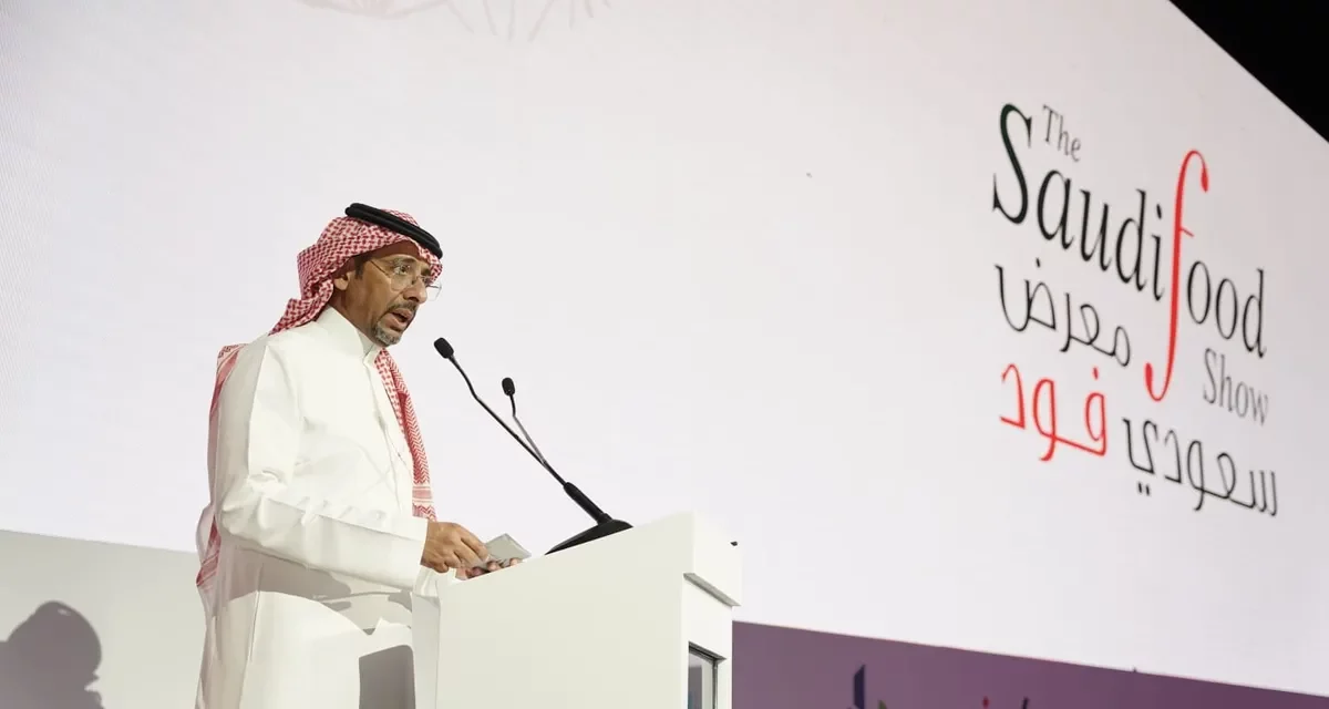 انطلاق سعودي فود أضخم معرض في المملكة العربية السعودية في قطاع الأغذية والمشروبات