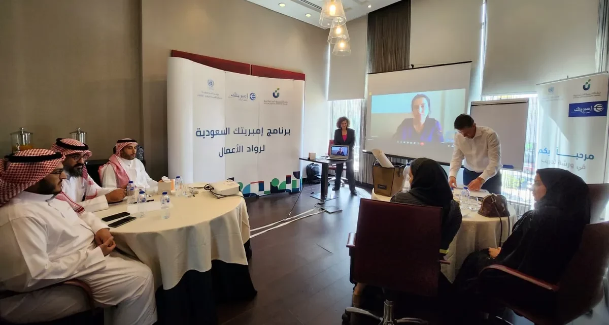 بنك التنمية الاجتماعية يعلن عن مبادرتين تستهدفان شركات التقنيات الناشئة وتقنيات قطاع الخدمات اللوجستية