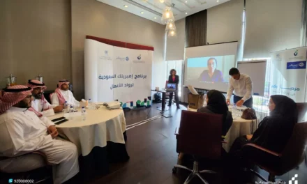 بنك التنمية الاجتماعية يعلن عن مبادرتين تستهدفان شركات التقنيات الناشئة وتقنيات قطاع الخدمات اللوجستية