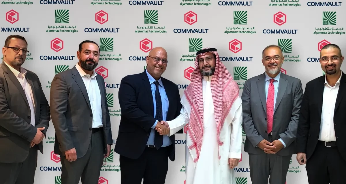كومفولت تختار الجماز للتكنولوجيا موزعاً معتمداً في المملكة العربية السعودية