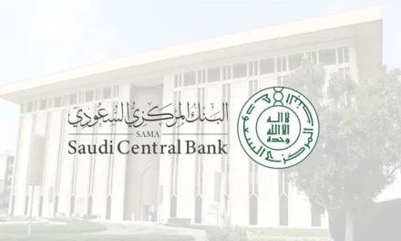 البنك المركزي السعودي يعتمد قواعد التقنية المالية التأمينية
