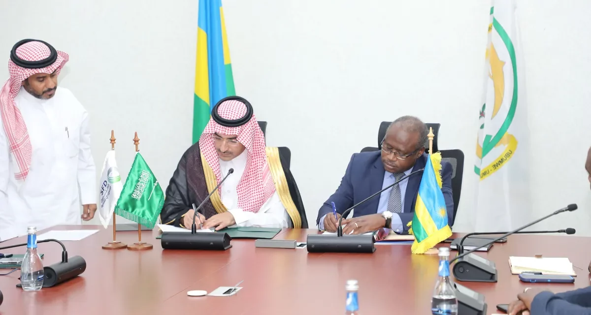 الصندوق السعودي للتنمية يموّل مشروعًا لإيصال الكهرباء في رواندا