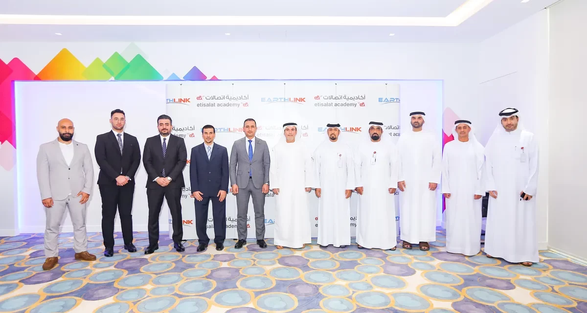 أكاديميةاتصالات من e& تتعاون مع إيرثلنك لتأسيس أكاديمية متخصّصة بعلوم الاتصالات في العراق 