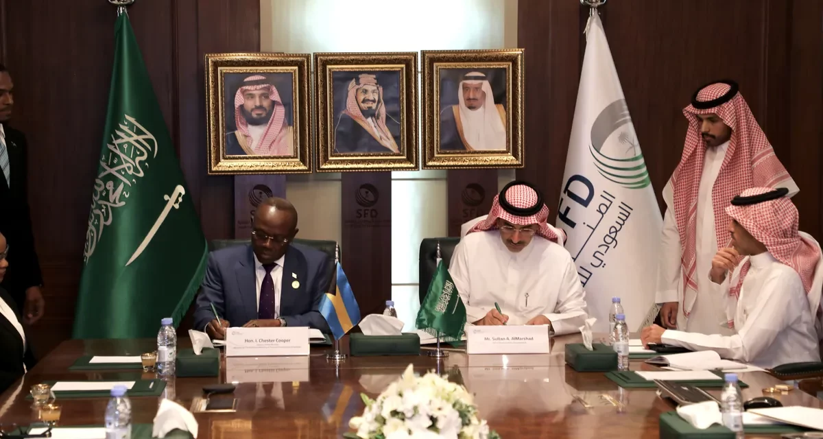 الصندوق السعودي للتنمية يوقع اتفاقية قرض تنموي بقيمة 10 ملايين دولار لتمويل مشروع إنمائي في جزر البهاما
