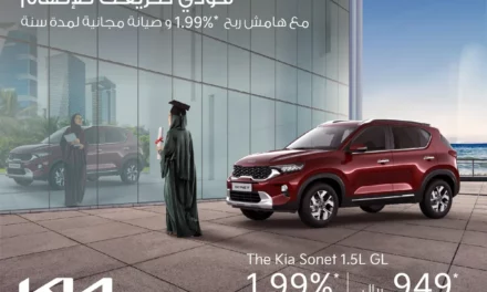 قودي طريقك للإلهام مع كيا سونت 2023