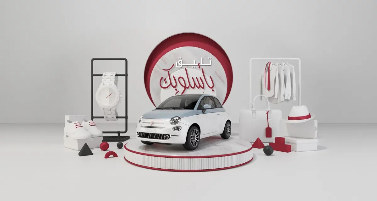 الوطنية للسيارات تكشف عن عروضها الصيفية المذهلة على موديلات “فيات” و “أبارث”