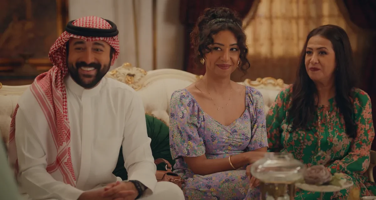 نتفليكس تكشف عن مسلسلها الكوميدي العائلي السعودي الجديد “جايبة العيد”
