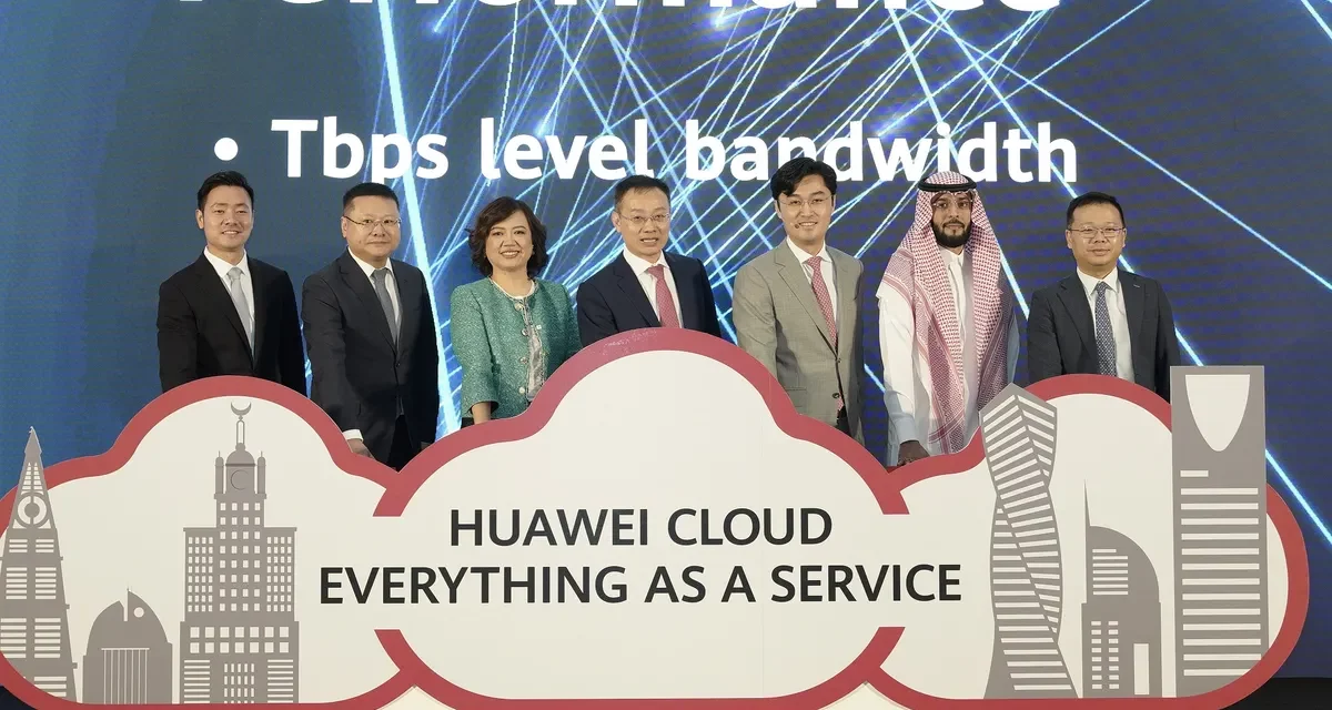 تعزيزًا للتحول الرقمي.. نائب وزير الاتصالات يفتتح أعمال «قمة هواوي كلاود 2023» بالرياض