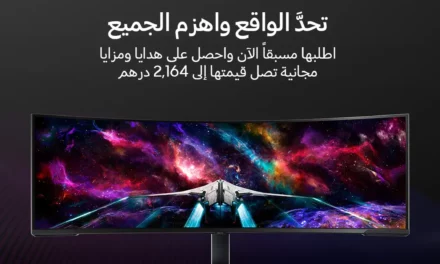 سامسونج تعلن عن بدء الطلب المسبق لشاشة “Odyssey Neo G9” المخصصة للألعاب