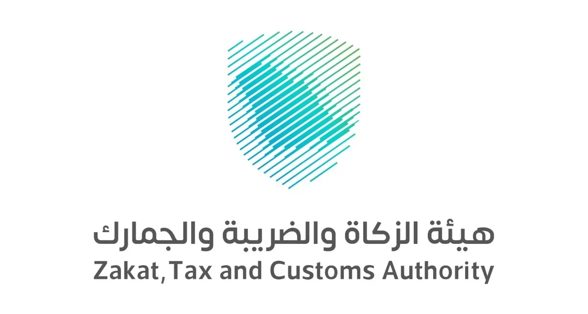“الزكاة والضريبة والجمارك” تحصد جائزة أفضل مركز اتصال على مستوى العالم