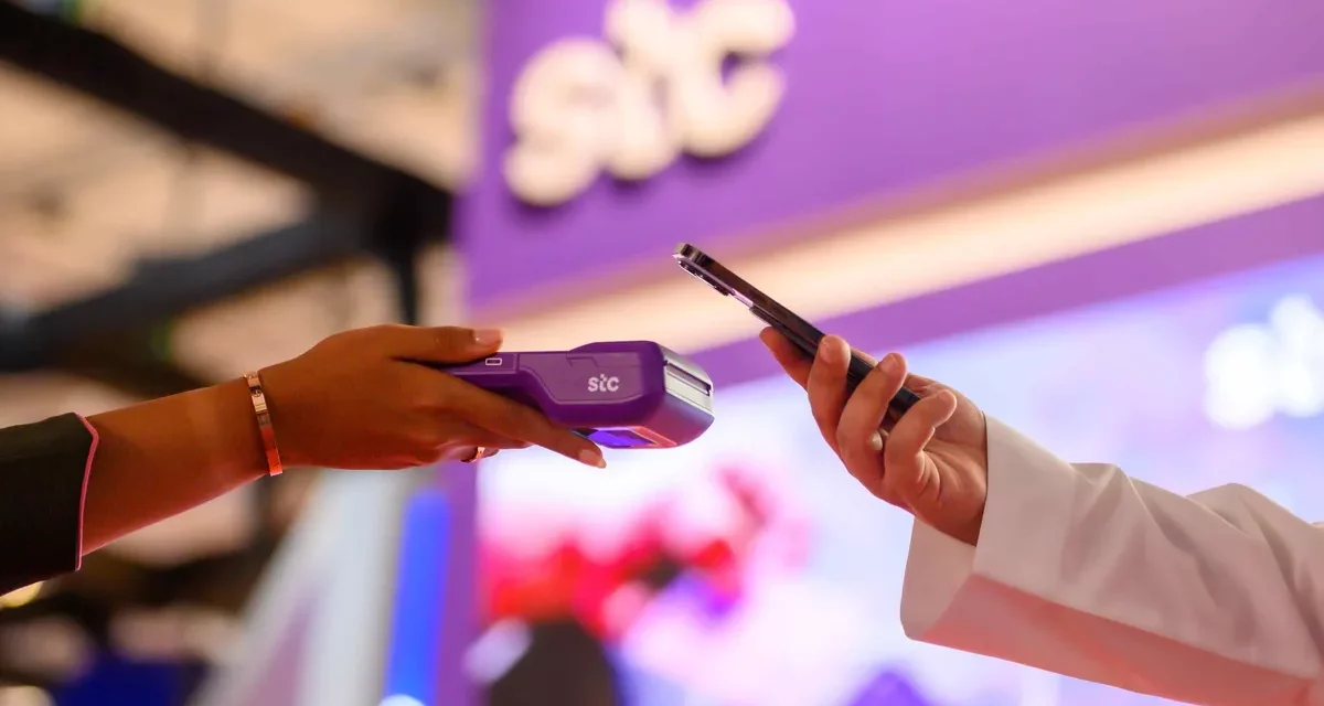 مجموعة stc تختتم مشاركتها في “سيملس السعودية 2023” لتمكين مجال التقنية المالية بحلول رقمية مبتكرة