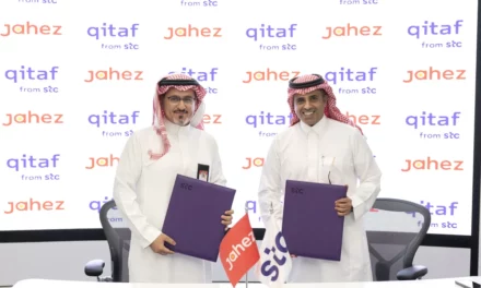 مجموعة stc وجاهز تعلنان عن اتفاقية لتحويل نقاط قطاف إلى رصيد في تطبيق جاهز