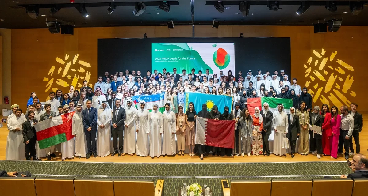 اختتام فعاليات برنامج هواوي “بذور من أجل المستقبل 2023” الشرق الأوسط وآسيا الوسطى 