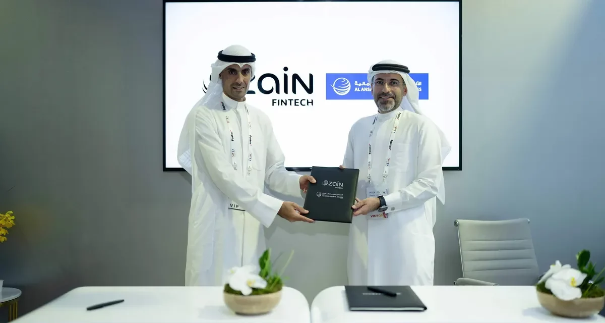 ” Zain Fintech” تدخل في تحالف استراتيجي مع “الأنصاري للخدمات المالية”لبناء شراكة ستدفع الخدمات المالية الرقمية في الشرق الأوسط