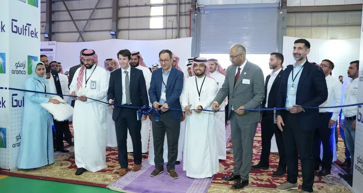 “جلف تيك” تفتتح مصنعاً متطوراً في الدمام، وتخطط لاستثمار مبلغ إضافي قدره 30 مليون دولار في خمس سنوات