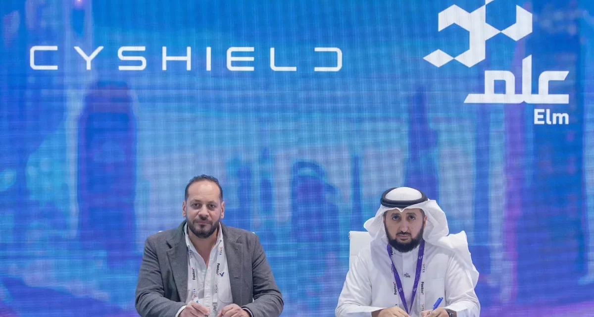 “عِلم” تبرم مذكرة تفاهم مع “سايشيلد” لاستكشاف آفاق تطوير التعاون والتوسع في السوق المصري