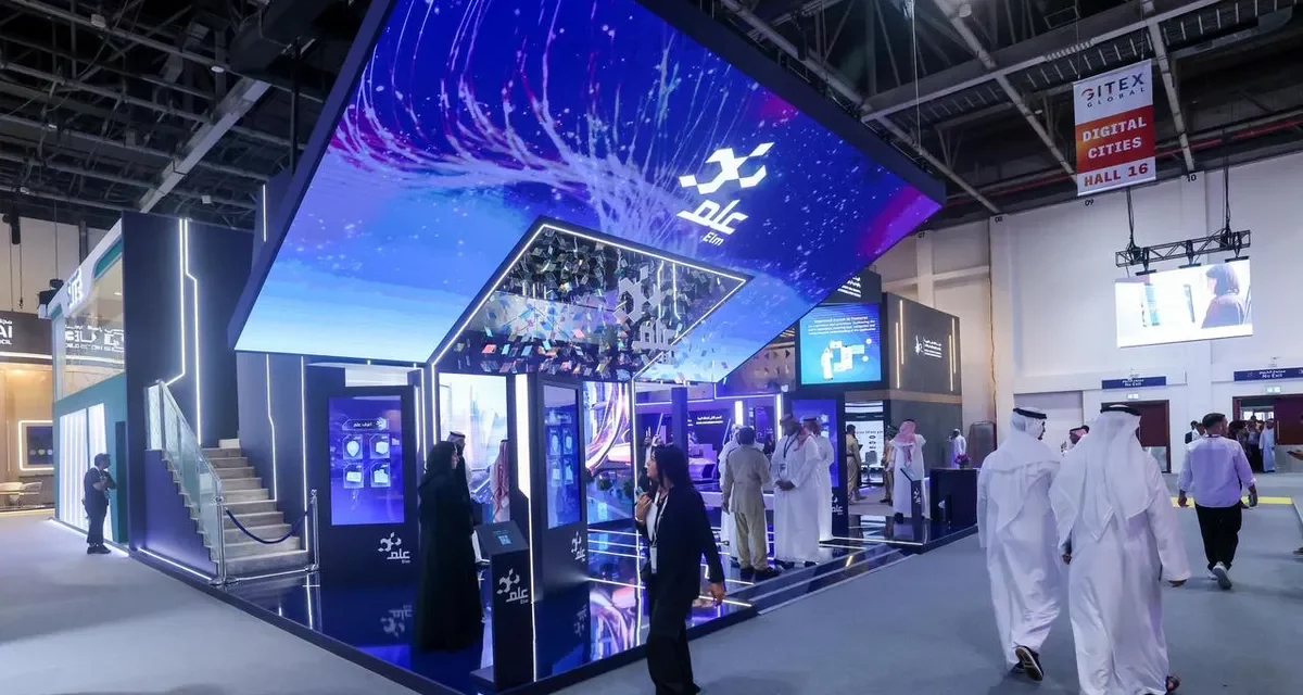 “عِلم” تستعرض حلولها الرقمية المتكاملة للمساهمة في بناء مدن المستقبل