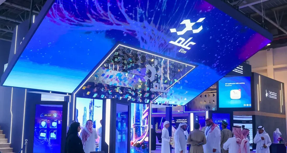 “عِلم” تعتزم التوسع في أسواق المنطقة العربية
