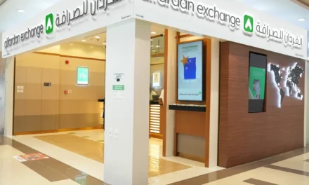 الفردان للصرافة تقدم “الفردان بريميوم” لتوفير حلول مالية مخصصة تلبي المتطلبات المالية الفردية