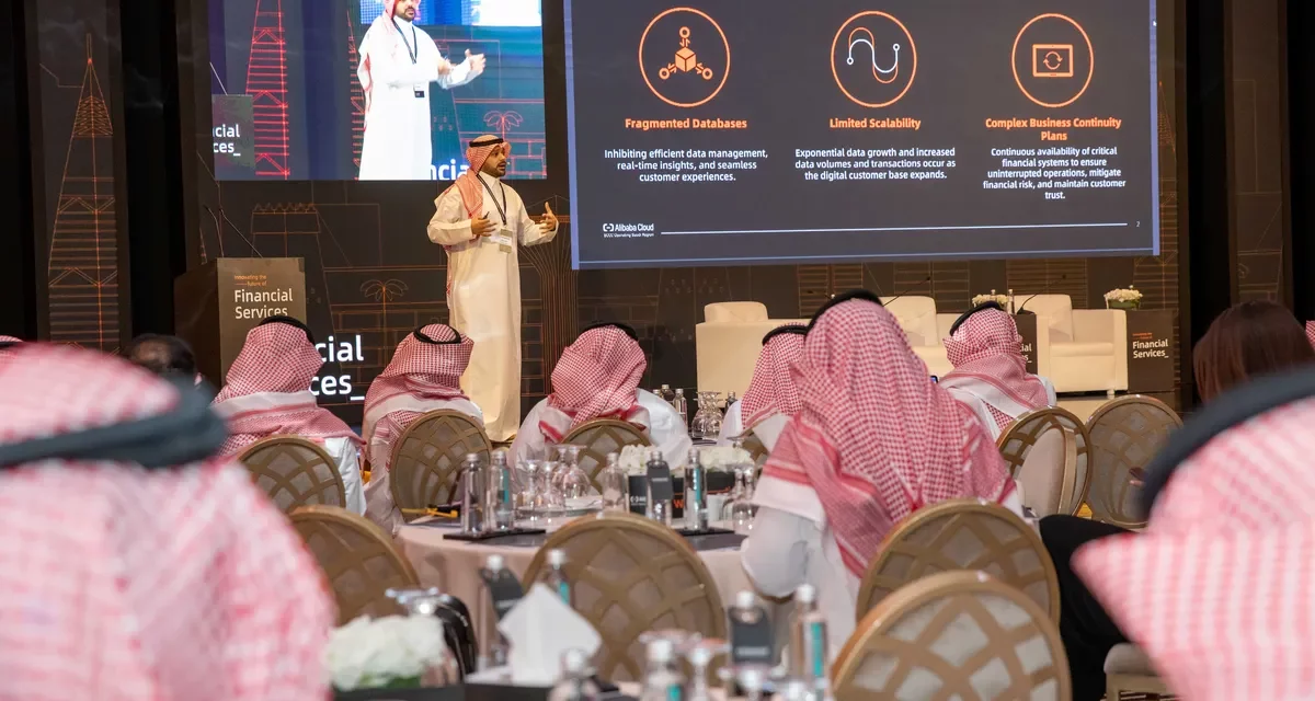 SCCC تنظم ملتقى لتمكين  القطاع المالي