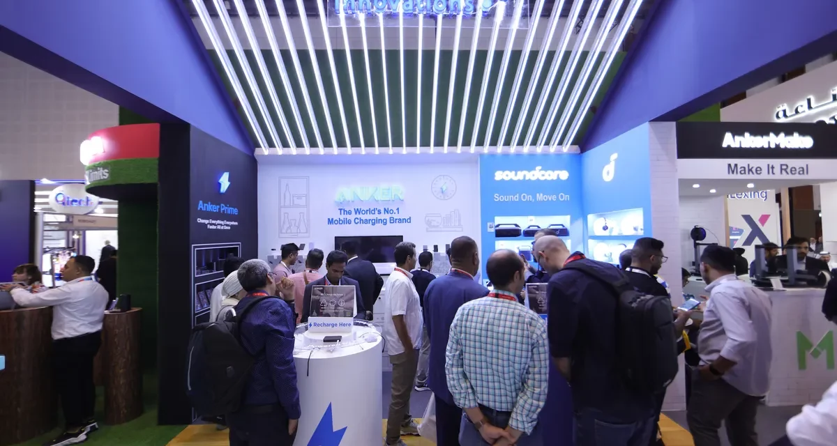 “آنكر إنوفيشنز” Anker Innovations تطرح مجموعة جديدة من الحلول المبتكرة في جيتكس جلوبال 2023