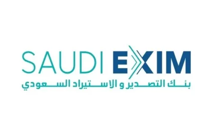 بنك التصدير والاستيراد السعودي وترافيجورا يوقعان اتفاقية تسهيلات ائتمانية 