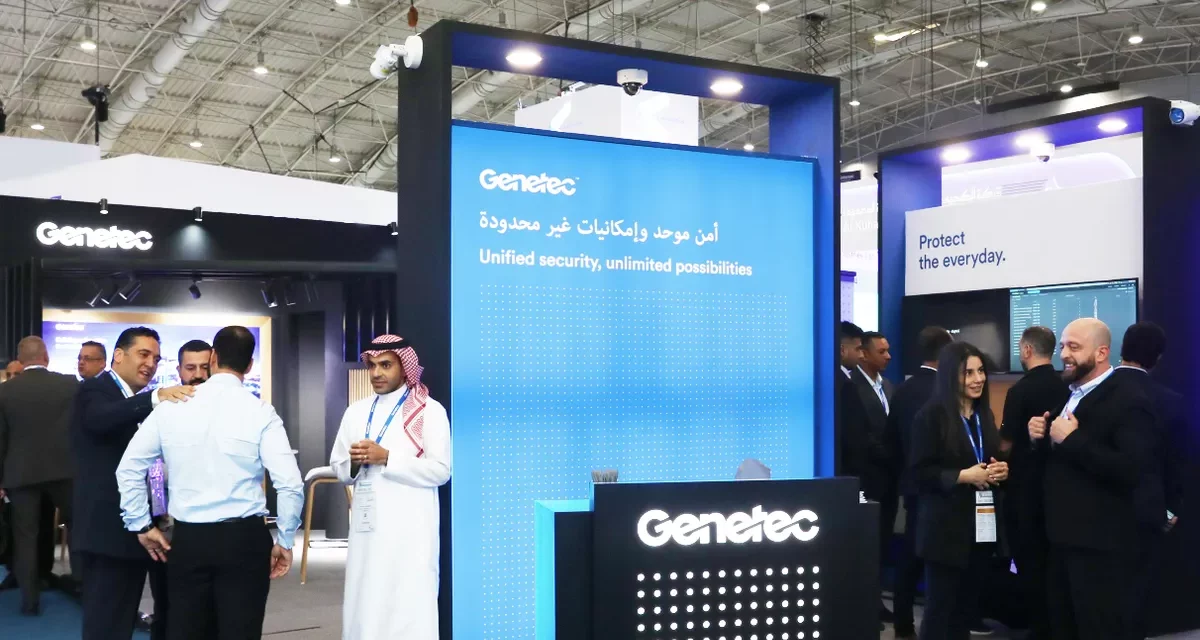 جينيتك تعرض حلولاً متقدمة توفر الحماية لأنشطة الحياة اليومية 