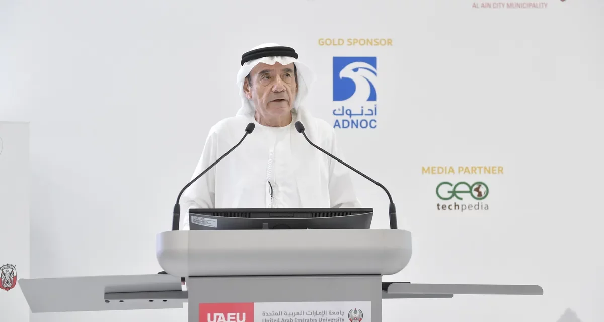 إنطلاق أعمال “المؤتمر العالمي السابع للجيوفيزياء الهندسية 2023”