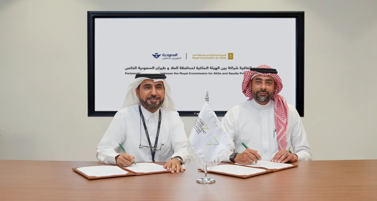 الهيئة الملكية لمحافظة العلا توقع شراكة مع طيران السعودية الخاص