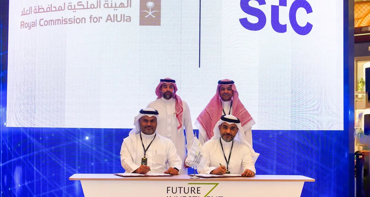 الهيئة الملكية لمحافظة العلا توقع برنامج شراكة مع stc